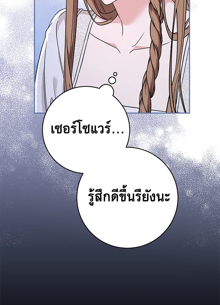 Marriage of Convenience 42 097